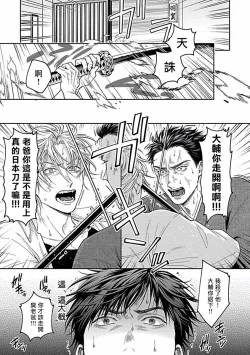 Page 221 of Haga06+番外1 + 07-08