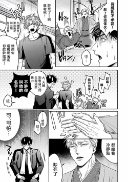 Page 223 of Haga06+番外1 + 07-08