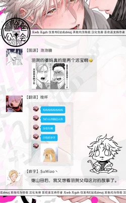 Page 232 of Haga06+番外1 + 07-08