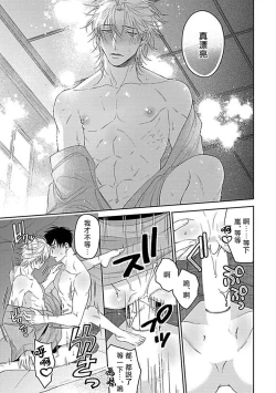 Page 247 of Haga06+番外1 + 07-08