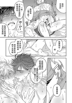 Page 249 of Haga06+番外1 + 07-08