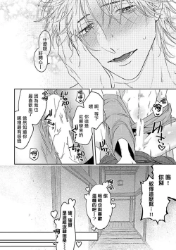 Page 250 of Haga06+番外1 + 07-08