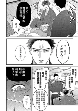 Page 252 of Haga06+番外1 + 07-08