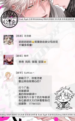 Page 255 of Haga06+番外1 + 07-08