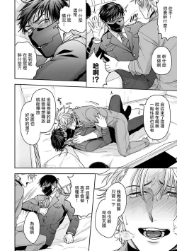 Page 26 of Haga06+番外1 + 07-08