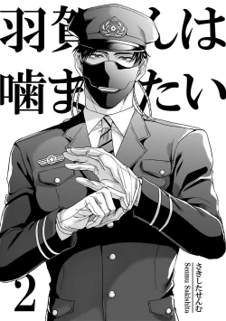 Page 40 of Haga06+番外1 + 07-08