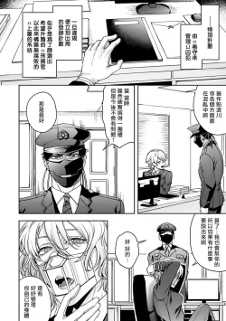 Page 43 of Haga06+番外1 + 07-08