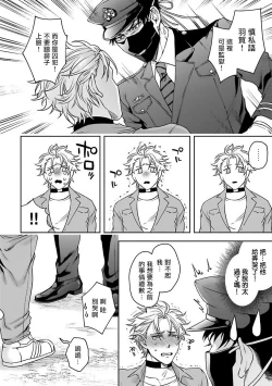 Page 51 of Haga06+番外1 + 07-08