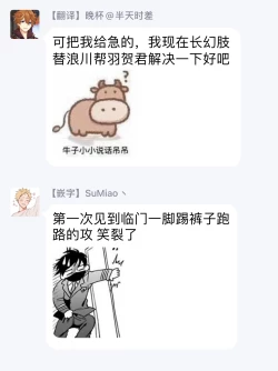 Page 72 of Haga06+番外1 + 07-08