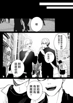 Page 22 of 搭讪素人DK