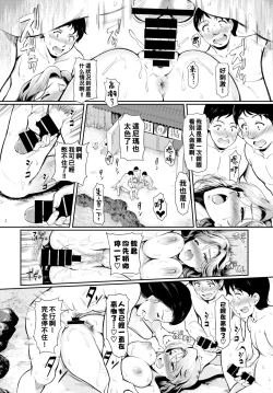 Page 14 of Micha Dame... - Don't Look...♥