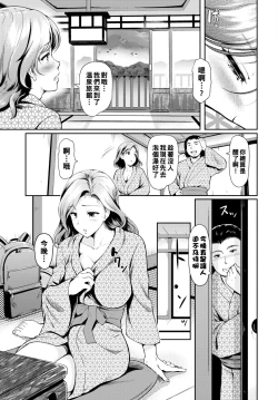 Page 3 of Micha Dame... - Don't Look...♥