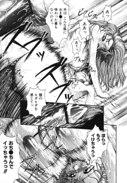 Page 128 of Shoudou Impulse