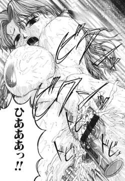 Page 142 of Shoudou Impulse