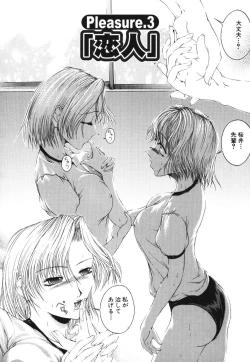 Page 46 of Shoudou Impulse