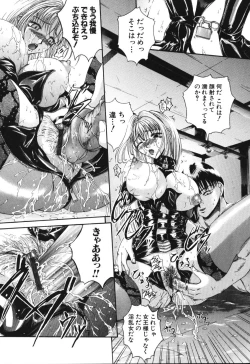 Page 72 of Shoudou Impulse