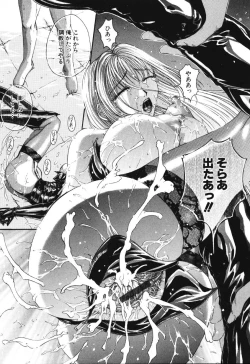 Page 74 of Shoudou Impulse