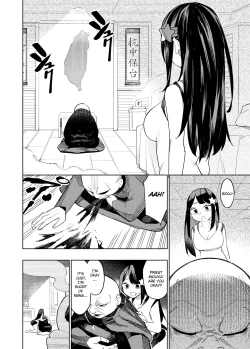 Page 14 of Welcome to Taiwan Cult