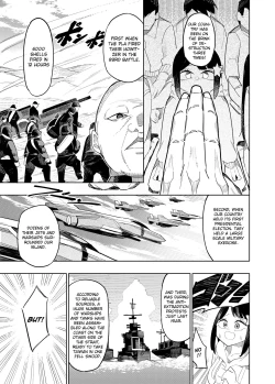 Page 7 of Welcome to Taiwan Cult