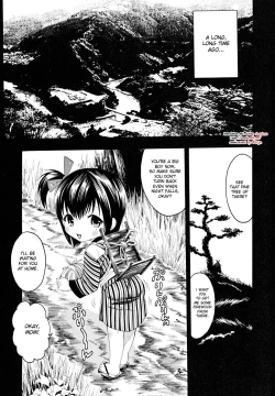 Page 1 of Ekishin