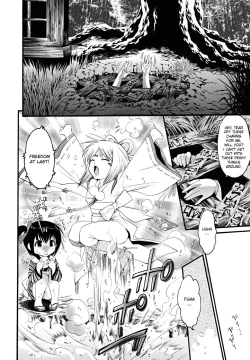 Page 4 of Ekishin
