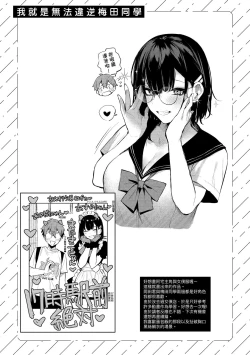 Page 232 of Kono Koi ni Kizuite | 這份戀情望你察覺 特裝版