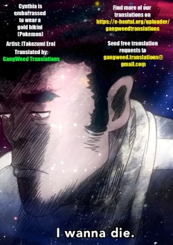 Page 6 of Cynthia is embarrassed to wear a gold bikini