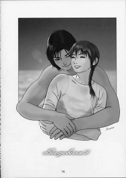 Page 17 of Sugoiyo!! Kasumi-chan 5 Dokkidoki ☆ Clone BABY Panic!