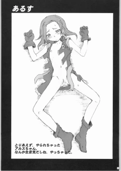 Page 20 of Mahou Shoujo Tai - Magic girl party