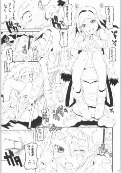 Page 26 of Mahou Shoujo Tai - Magic girl party