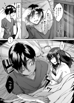 Page 26 of 不幸の象徴の黒猫が俺に中出しセックスと幸せをもたらしてきた