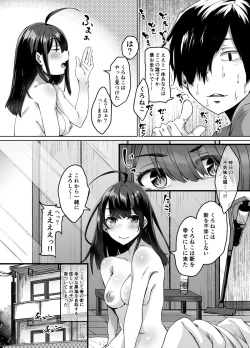 Page 27 of 不幸の象徴の黒猫が俺に中出しセックスと幸せをもたらしてきた
