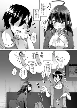 Page 35 of 不幸の象徴の黒猫が俺に中出しセックスと幸せをもたらしてきた