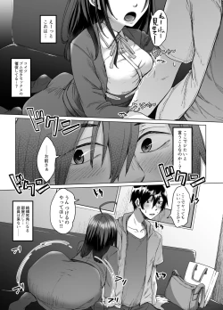 Page 37 of 不幸の象徴の黒猫が俺に中出しセックスと幸せをもたらしてきた