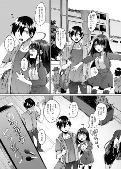 Page 33 of 不幸の象徴の黒猫が俺に中出しセックスと幸せをもたらしてきた