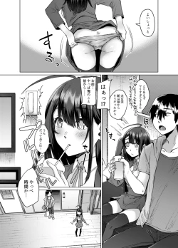 Page 56 of 不幸の象徴の黒猫が俺に中出しセックスと幸せをもたらしてきた