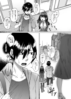 Page 57 of 不幸の象徴の黒猫が俺に中出しセックスと幸せをもたらしてきた