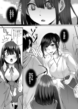 Page 59 of 不幸の象徴の黒猫が俺に中出しセックスと幸せをもたらしてきた
