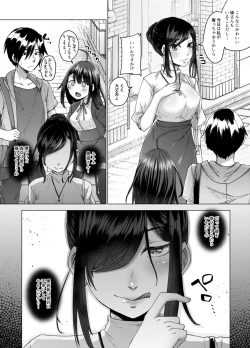 Page 60 of 不幸の象徴の黒猫が俺に中出しセックスと幸せをもたらしてきた