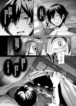 Page 6 of 不幸の象徴の黒猫が俺に中出しセックスと幸せをもたらしてきた