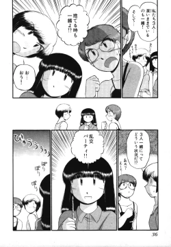 Page 38 of Mikaihuuna Kanojotachi