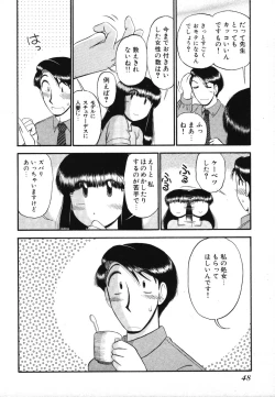 Page 50 of Mikaihuuna Kanojotachi