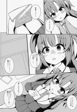 Page 8 of Sensei no Mudazukai o Kanri Shitekureru Kaikei-chan