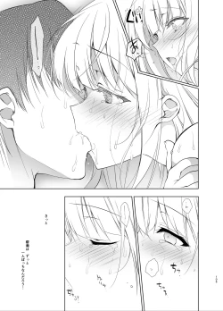 Page 104 of Shoujo Kaishun 5~8 Soushuuhen
