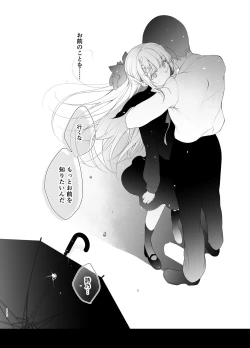 Page 111 of Shoujo Kaishun 5~8 Soushuuhen