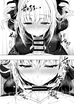 Page 151 of Shoujo Kaishun 5~8 Soushuuhen