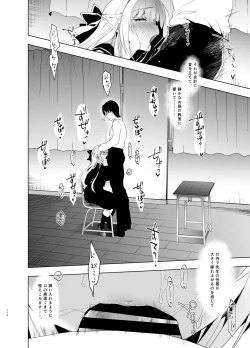 Page 153 of Shoujo Kaishun 5~8 Soushuuhen