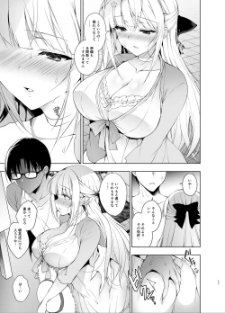 Page 42 of Shoujo Kaishun 5~8 Soushuuhen