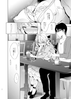 Page 47 of Shoujo Kaishun 5~8 Soushuuhen