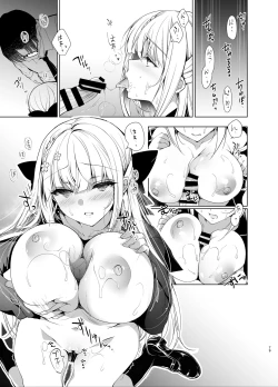 Page 78 of Shoujo Kaishun 5~8 Soushuuhen